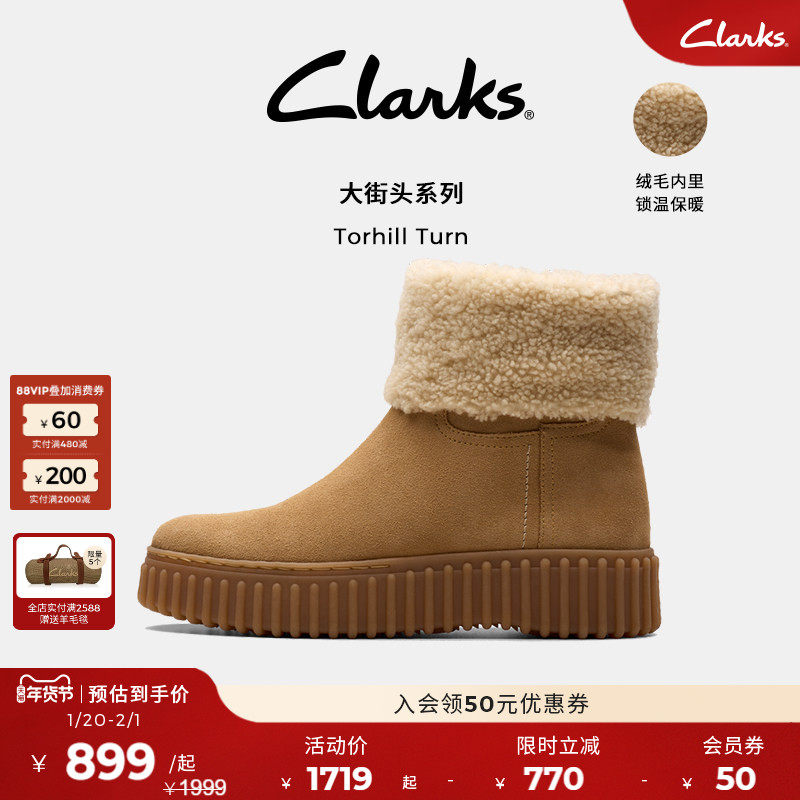 Clarks其乐Torhill Turn新品女士秋冬复古时尚保暖加绒厚底雪地靴,女鞋,时尚雪地靴,淘宝优惠券,粉丝福利购,淘宝优惠卷