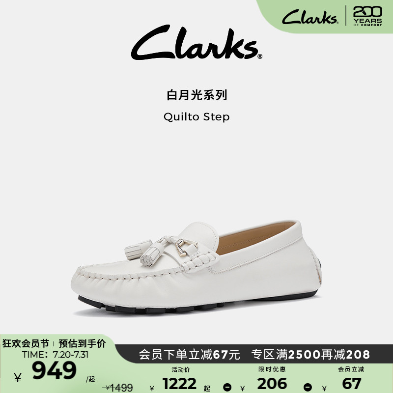 clarks其乐豆豆鞋乐福鞋麦穗平底
