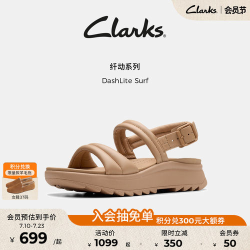 Clarks其乐女厚底增高罗马凉鞋