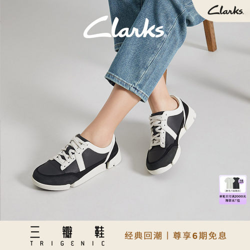 Clarks其乐三瓣鞋休闲鞋男女同款