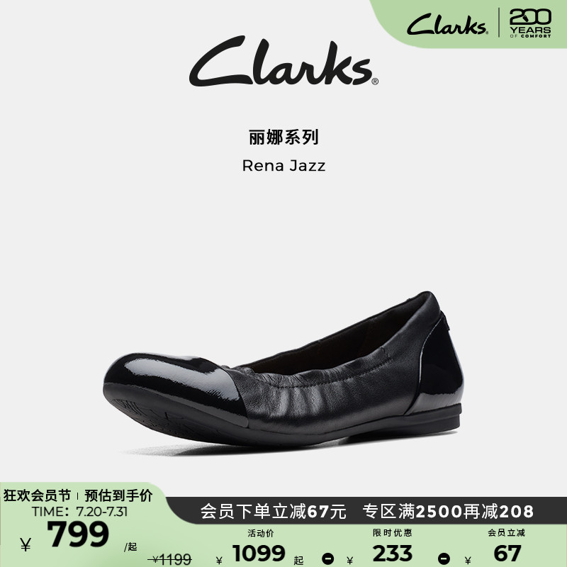 clarks浅口平底舒适船鞋芭蕾舞鞋