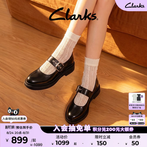 Clarks其乐英伦金属扣玛丽珍鞋