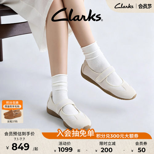 Clarks其乐薄地舒适玛丽珍单鞋