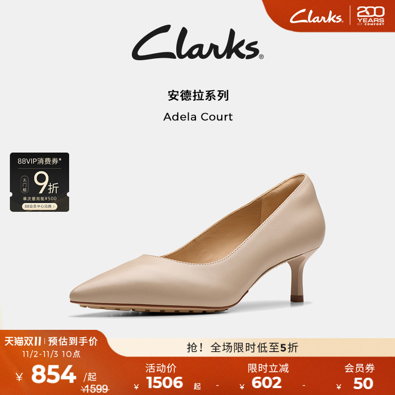 浅口小猫跟高跟鞋clarks优雅羊皮