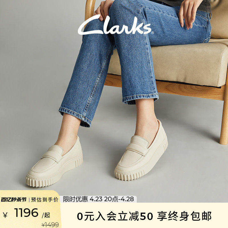 Clarks其乐街头女鞋2024新款春款圆头豆豆鞋厚底乐福饼干鞋小白鞋