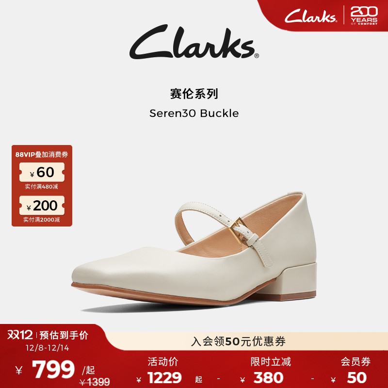 Clarks其乐春夏单鞋玛丽珍小皮鞋