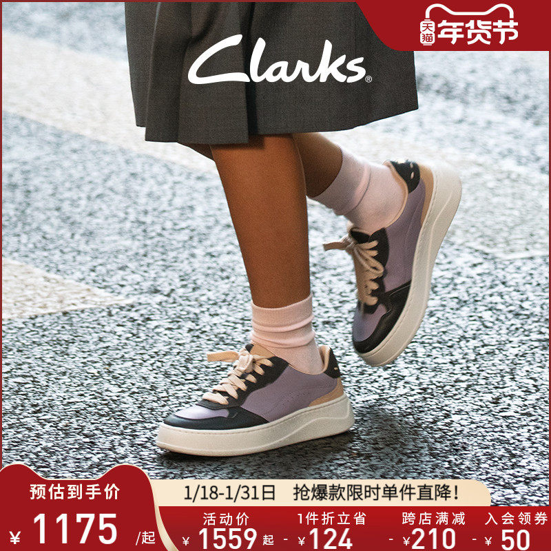 Clarks其乐轻盈系列女鞋春秋季厚底板鞋休闲鞋女面包鞋小白鞋