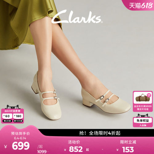 clarks玛丽珍鞋女鞋粗跟舒适