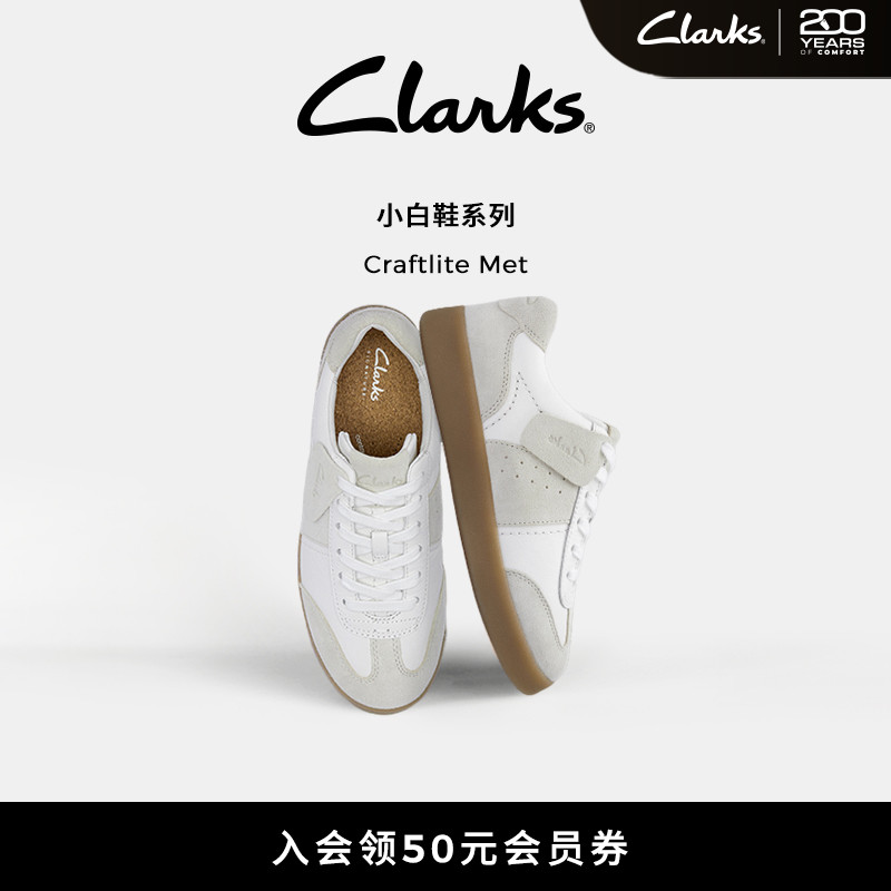 clarks德训鞋休闲板鞋升级款运动