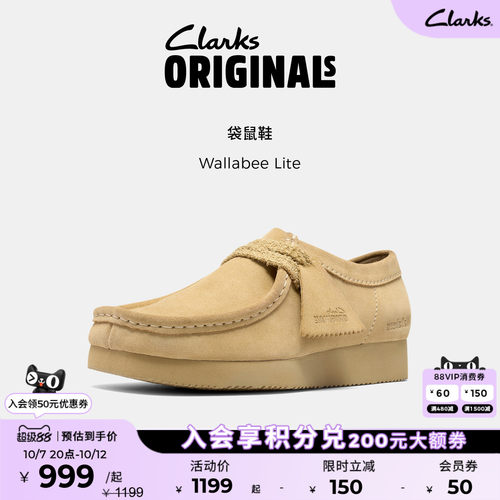 Clarks其乐轻量复古袋鼠鞋