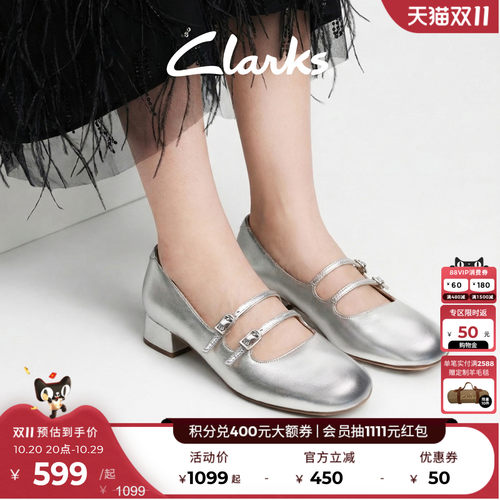 clarks其乐银色玛丽珍时尚舒适