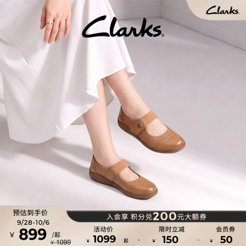 Clarks其乐Bryianne Haven新款玛丽珍女鞋平底芭蕾舞舒适通勤单鞋