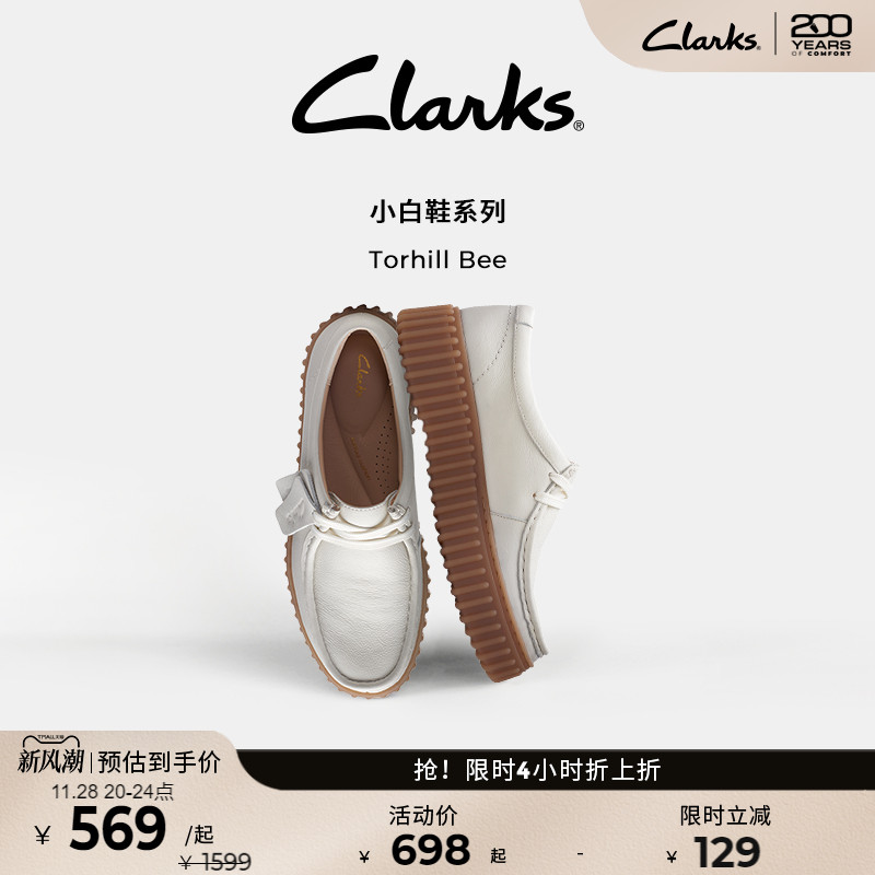 【小白鞋系列】Clarks其乐Torhill Bee女鞋饼干鞋厚底休闲鞋女