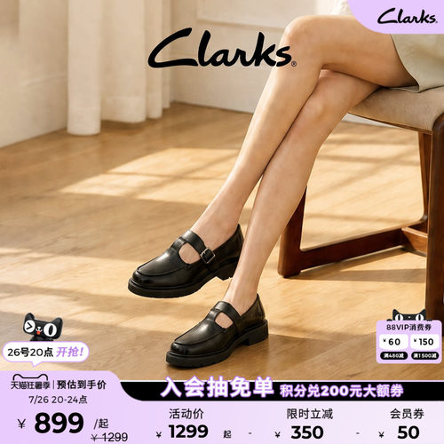Clarks其乐Lauryl Bar女鞋一脚蹬英伦厚底方跟乐福鞋通勤单鞋