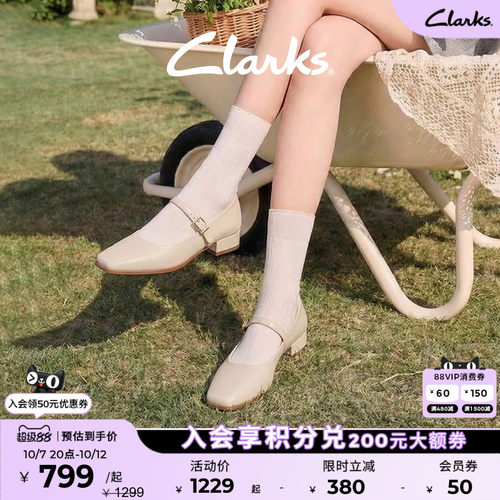 Clarks其乐春秋单鞋玛丽珍小皮鞋