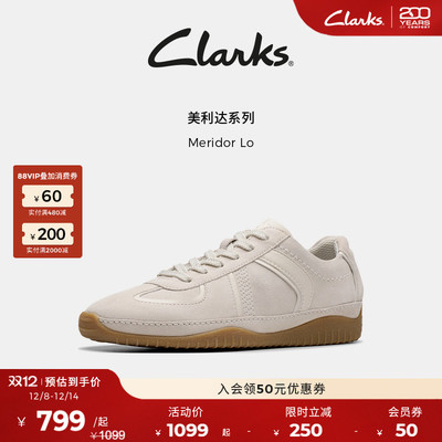 Clarks其乐薄地德训鞋舒适百搭