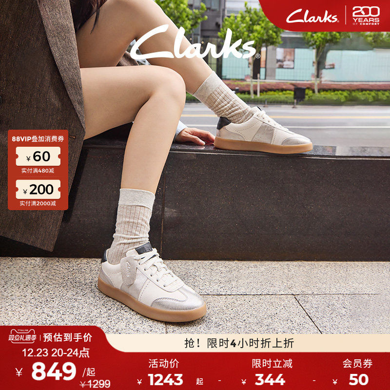 Clarks其乐德训拼接休闲运动板鞋