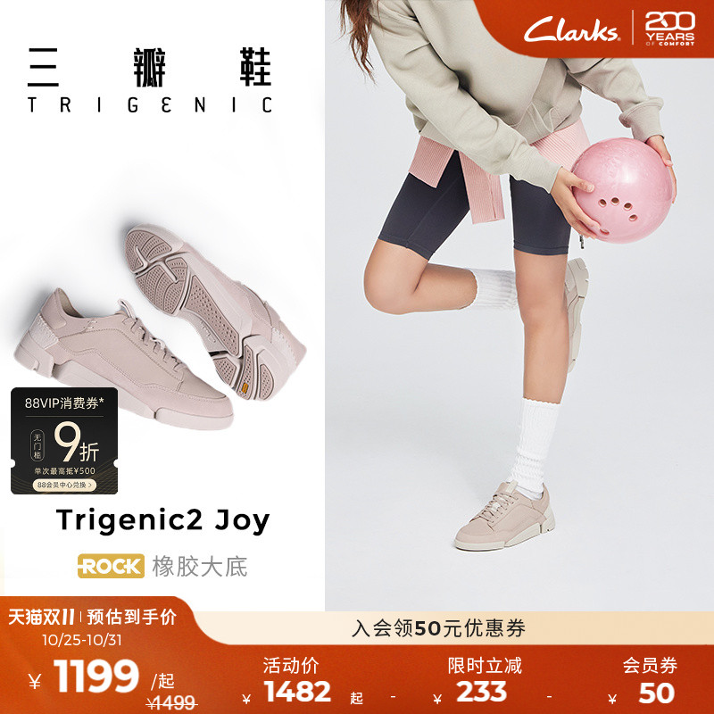 Clarks其乐轻盈舒适三瓣鞋休闲鞋
