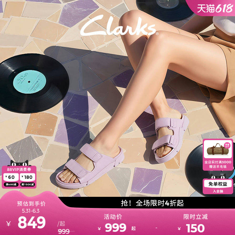 【三瓣鞋2.0】Clarks其乐Trigenic2 Sun女鞋夏季轻盈舒适凉拖