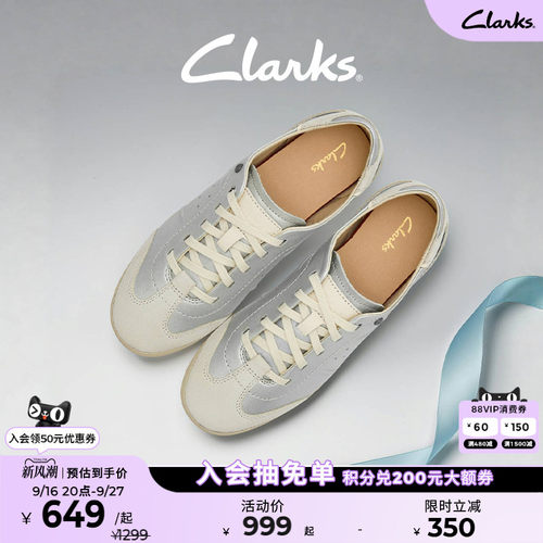Clarks其乐牛皮革德训鞋小白鞋