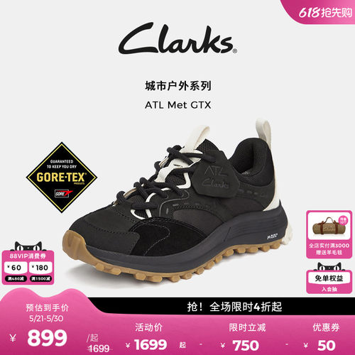 clarks其乐女鞋户外徒步登山鞋