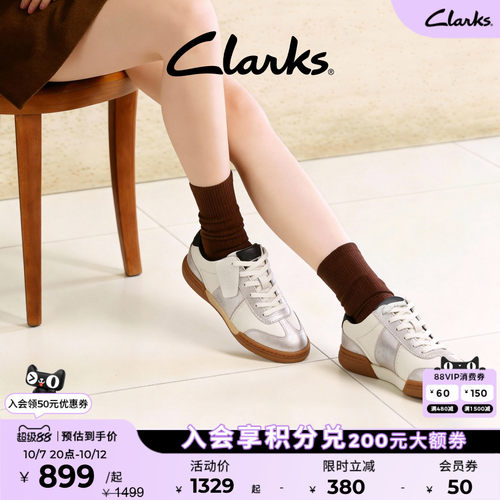 clarks其乐银色德训鞋小白鞋板鞋