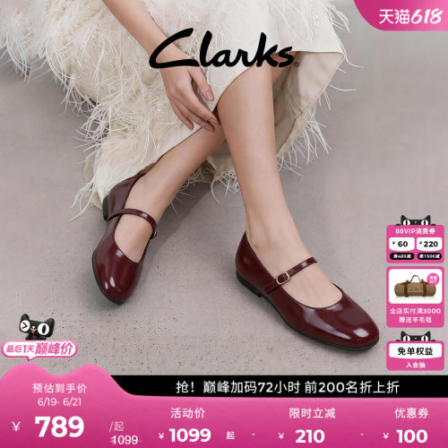 Clarks其乐薄底珍珠芭蕾玛丽珍鞋