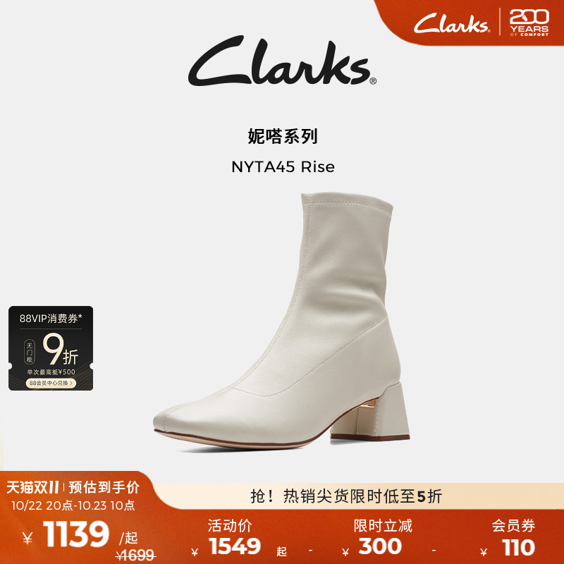 clarks舒适时装靴粗跟女鞋软糯