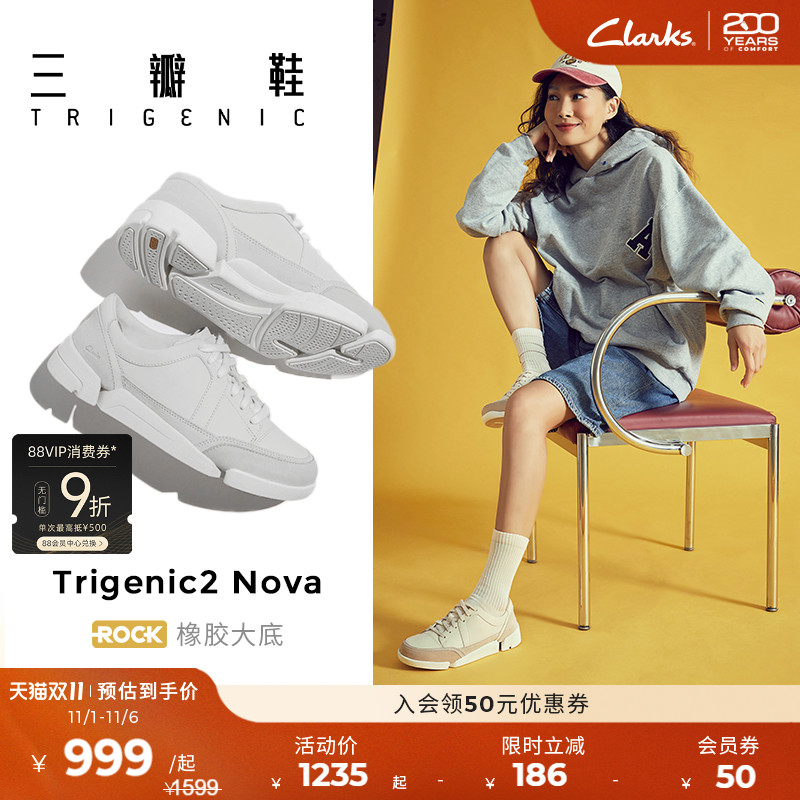 Clarks其乐三瓣鞋休闲鞋小白鞋