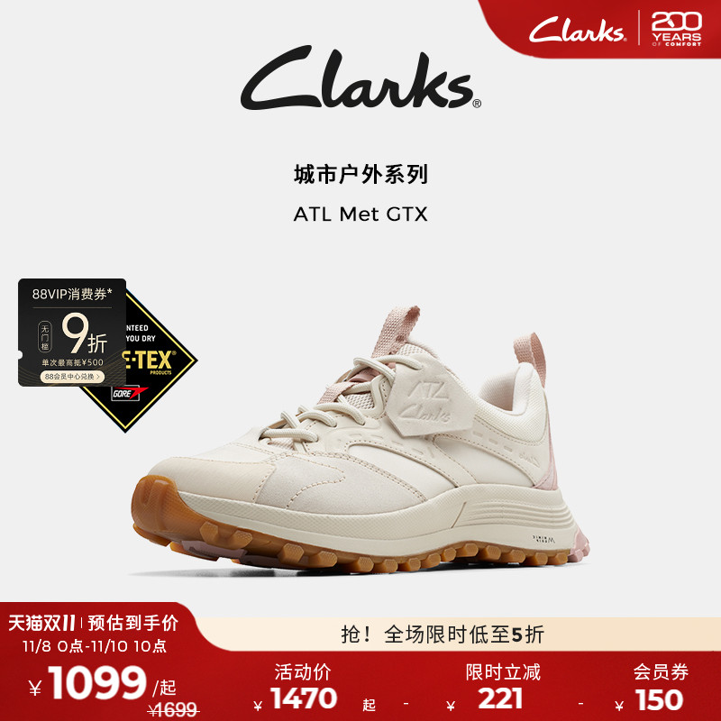 clarks其乐户外徒步登山鞋女鞋