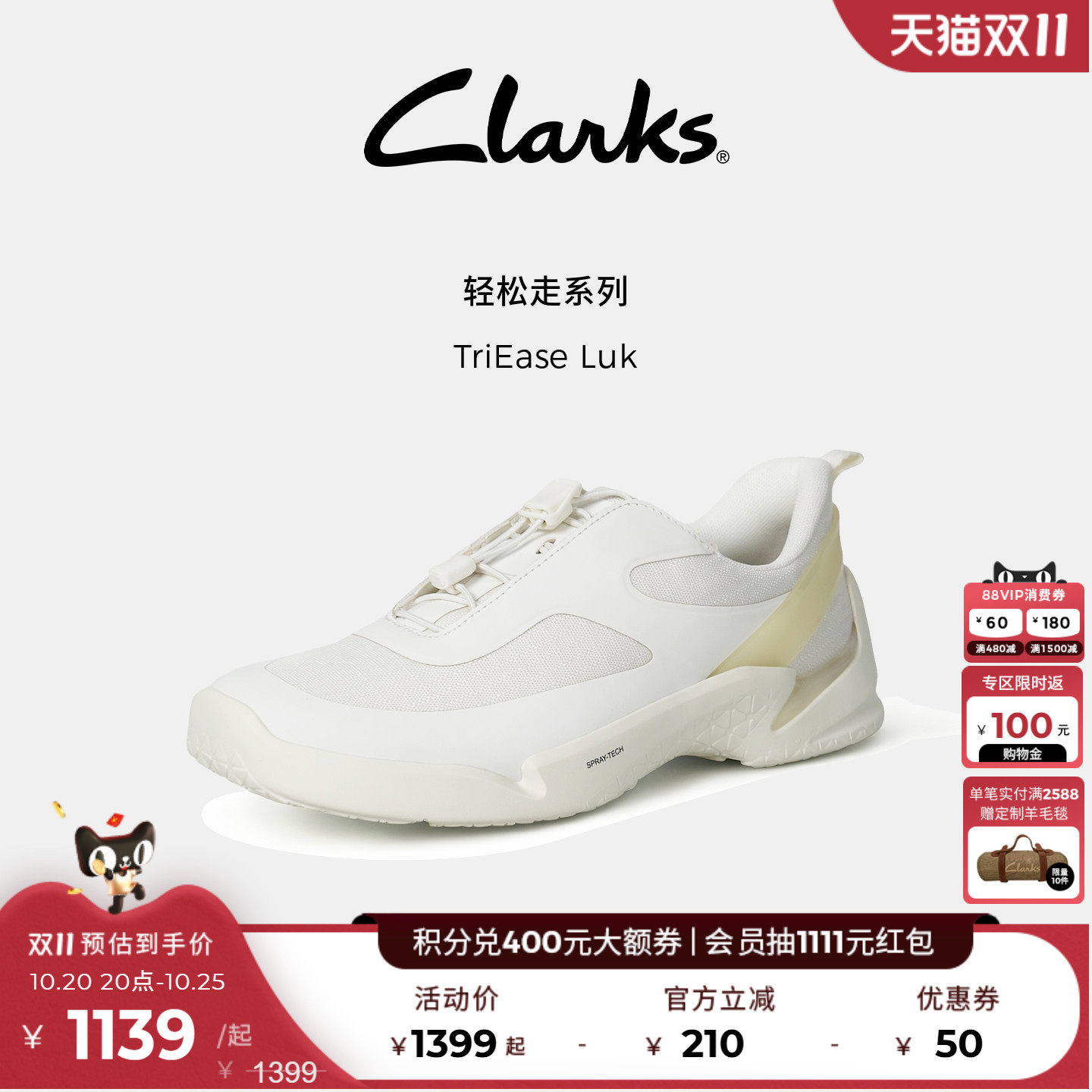 Clarks其乐厚底缓震支撑休闲鞋