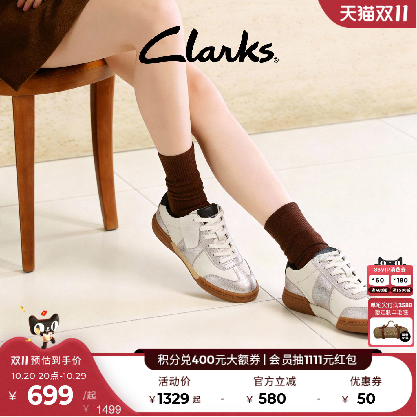 Clarks其乐CraftMatch Lo春秋银色复古休闲小白鞋厚底德训板鞋女
