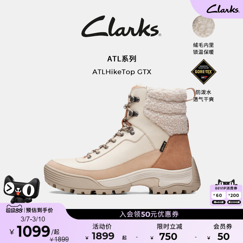 Clarks其乐ATLHikeTopGTX女鞋冬防滑防泼水户外探险大黄靴雪地靴