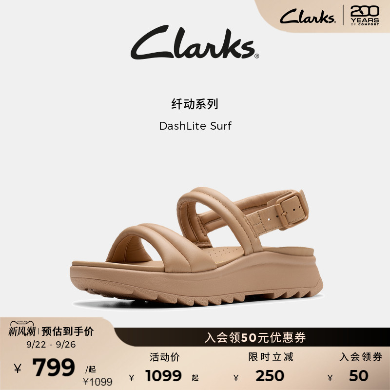 Clarks其乐DashLite Surf女鞋夏季新款厚底增高复古缓震罗马凉鞋
