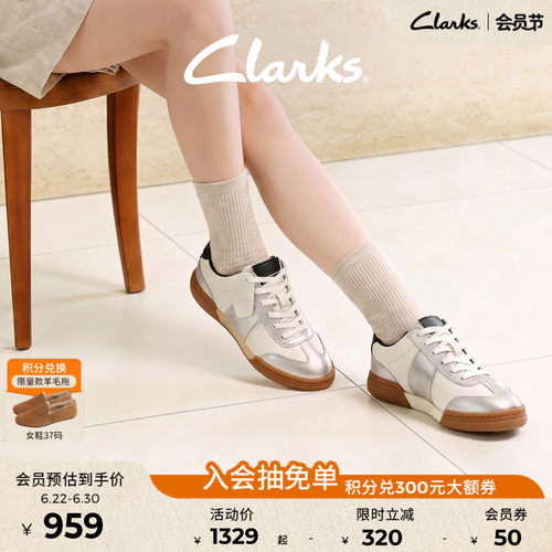 clarks其乐银色德训鞋小白鞋板鞋