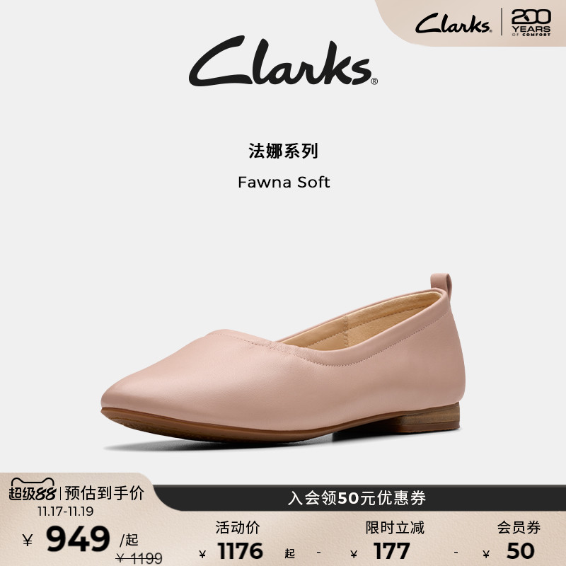 Clarks其乐平底一脚蹬浅口单鞋