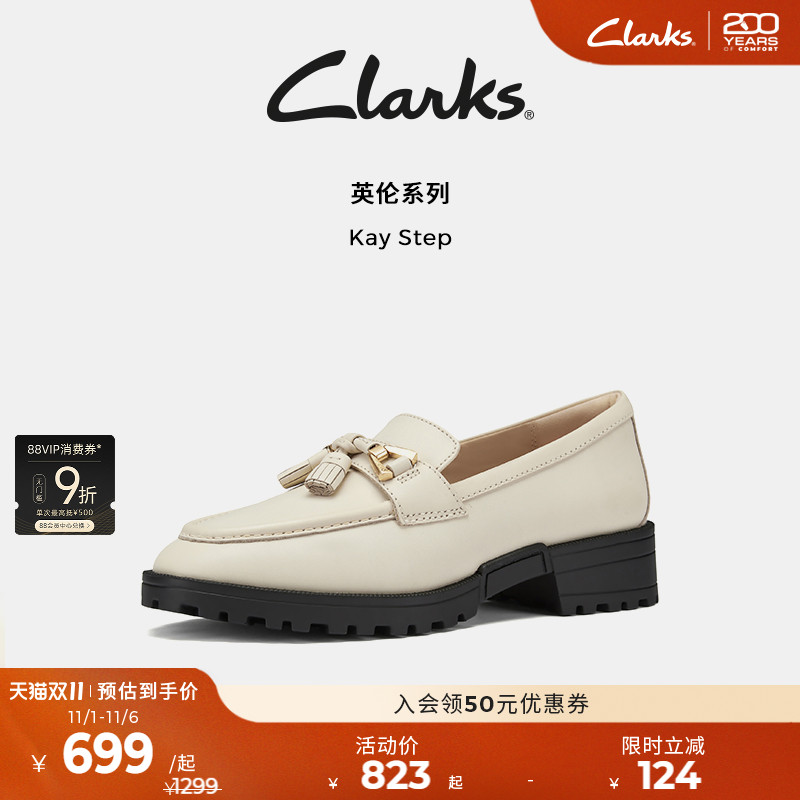 Clarks其乐一脚蹬老钱风乐福鞋