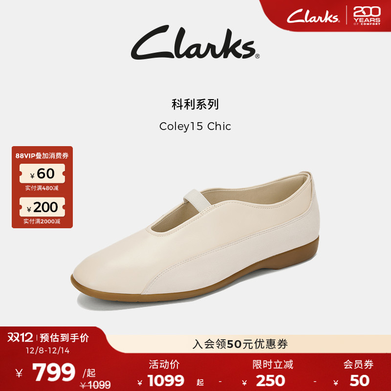 Clarks其乐优雅一字带羊皮玛丽珍