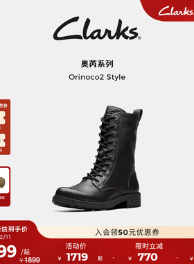 Clarks其乐Orinoco2 Style秋冬新品英伦显瘦中筒靴马丁靴骑士靴女