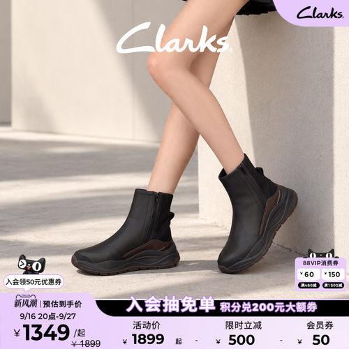 clarks美拉德色袜靴女鞋