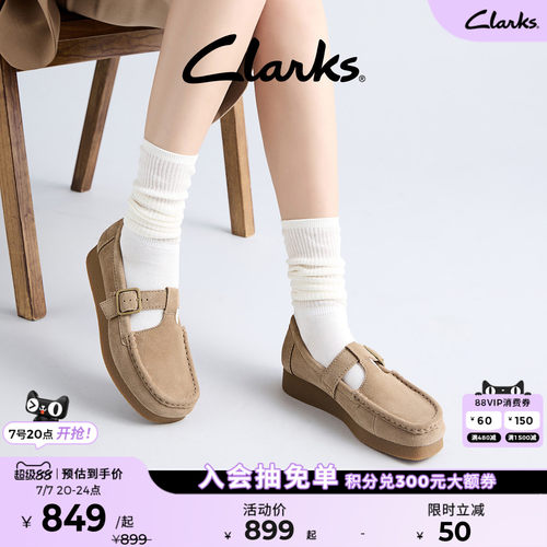 Clarks其乐T字玛丽珍乐福鞋单鞋