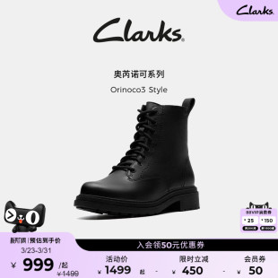clarks其乐Orinoco3 秋冬英伦风中筒舒适骑士马丁靴 Style女鞋