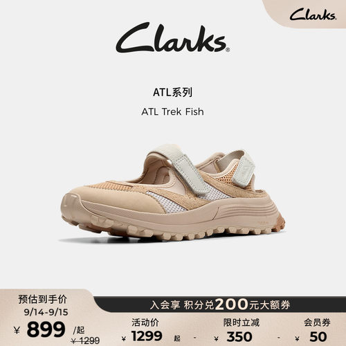 Clarks其乐户外休闲沙滩凉鞋