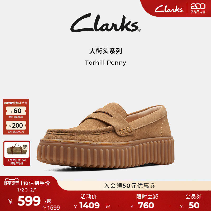 Clarks其乐女鞋TorhillPenny饼干鞋夏季休闲一脚蹬牛皮厚底乐福鞋,女鞋,乐福鞋（豆豆鞋）,淘宝优惠券,粉丝福利购,淘宝优惠卷