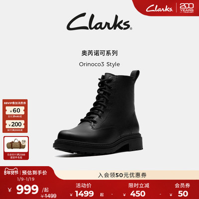clarks其乐Orinoco3 Style女鞋秋冬英伦风中筒舒适骑士马丁靴