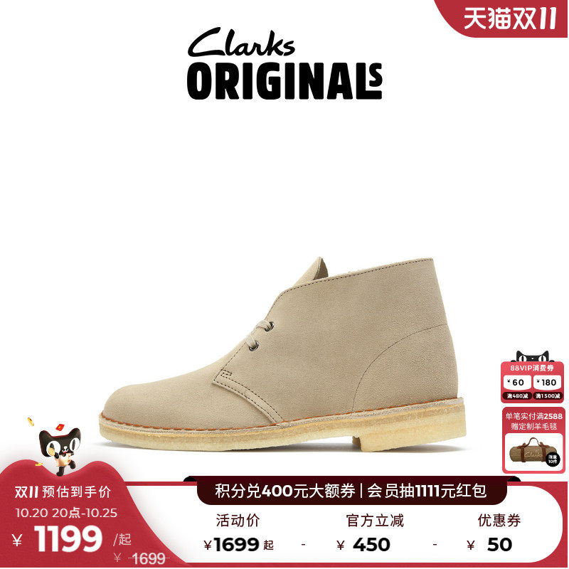 Clarks其乐沙漠靴高帮时尚靴