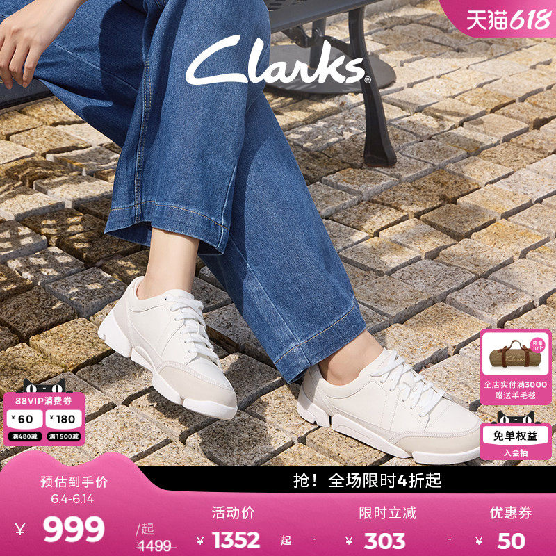 Clarks其乐三瓣鞋Trigenic2Nova女鞋舒适小白鞋新款时尚休闲鞋