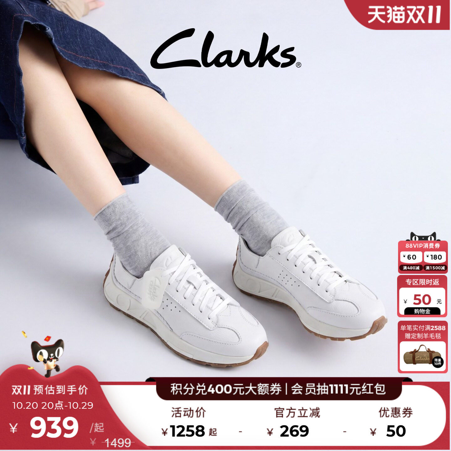 Clarks其乐CraftSpeed女鞋春秋运动休闲舒适厚底牛皮透气德训鞋女
