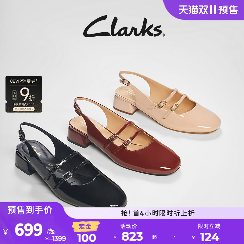 Clarks其乐玛丽珍单鞋