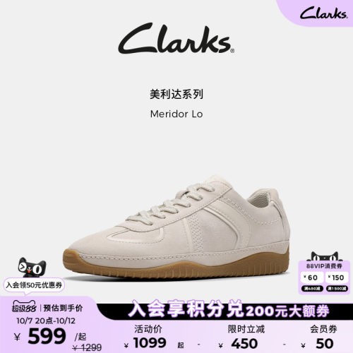 Clarks其乐薄地德训鞋舒适百搭
